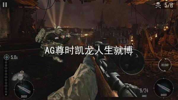 AG尊时凯龙人生就博