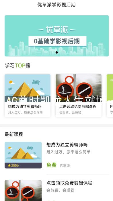 AG尊时凯龙人生就博